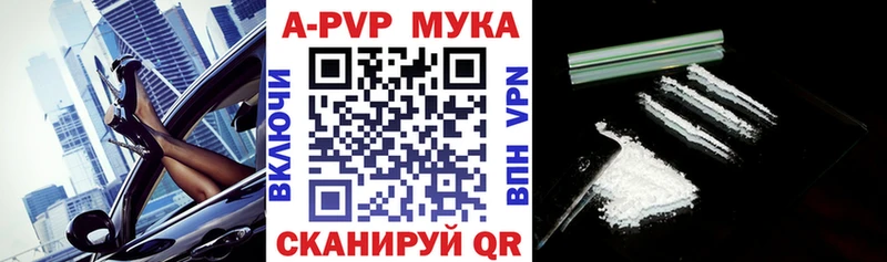 Как найти закладки Шиханы ТГК  Псилоцибиновые грибы  МЕФ  Cocaine  СК  Конопля 
