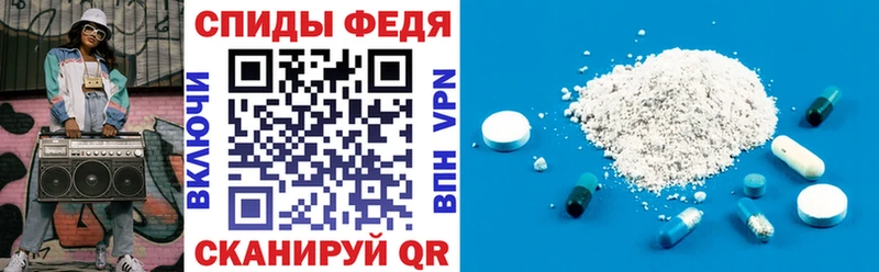 как найти закладки  Шиханы  Amphetamine VHQ 
