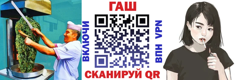 Cannafood марихуана  Шиханы 