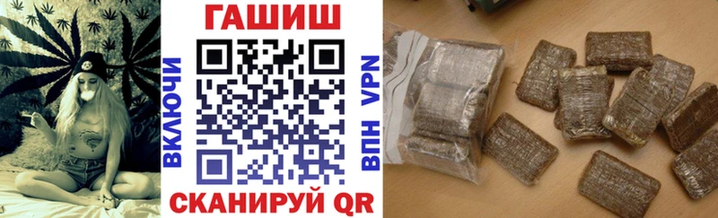 Гашиш убойный  где продают   сайты даркнета официальный сайт  Шиханы 