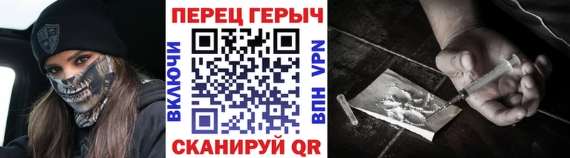 ГЕРОИН Heroin  Шиханы 