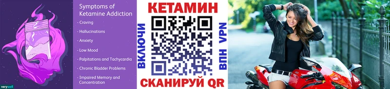 КЕТАМИН VHQ  mega ссылка  Шиханы 