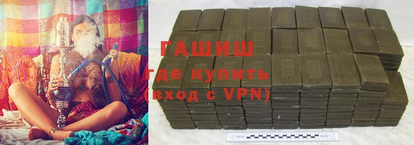 синтетический гашиш Лабытнанги