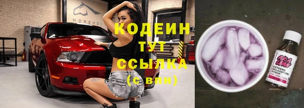 меф Лагань