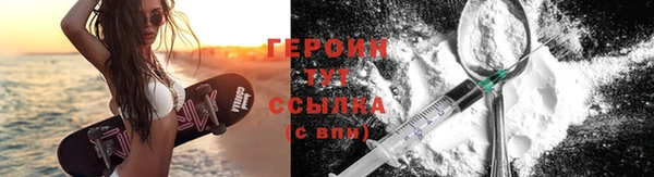 альфа пвп VHQ Ладушкин