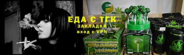 синтетический гашиш Лабытнанги