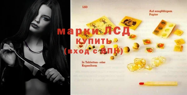 альфа пвп VHQ Ладушкин