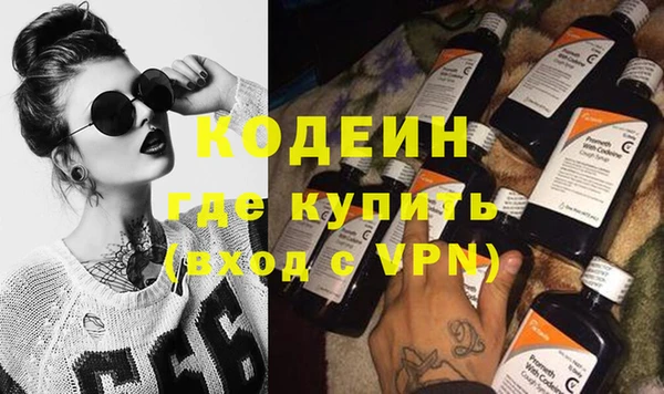 альфа пвп VHQ Ладушкин