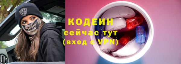 синтетический гашиш Лабытнанги