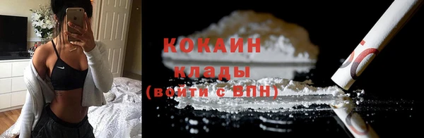 меф Лагань