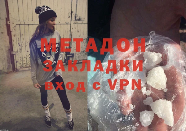 альфа пвп VHQ Ладушкин
