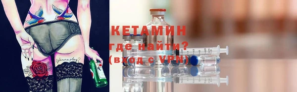 синтетический гашиш Лабытнанги