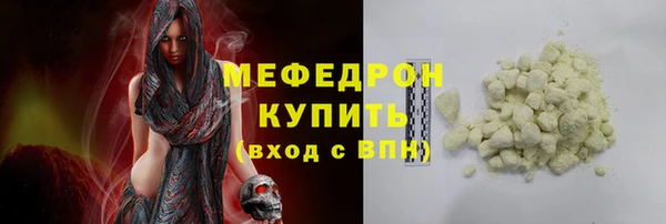меф Лагань