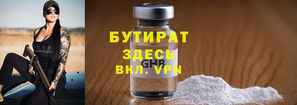 меф Лагань
