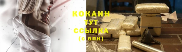 меф Лагань
