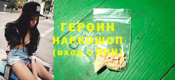 меф Лагань