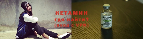 меф Лагань