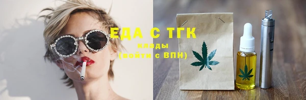 меф Лагань