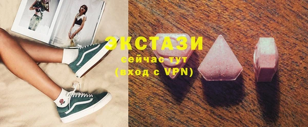 синтетический гашиш Лабытнанги