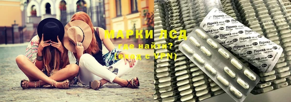 меф Лагань