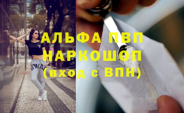 альфа пвп VHQ Ладушкин