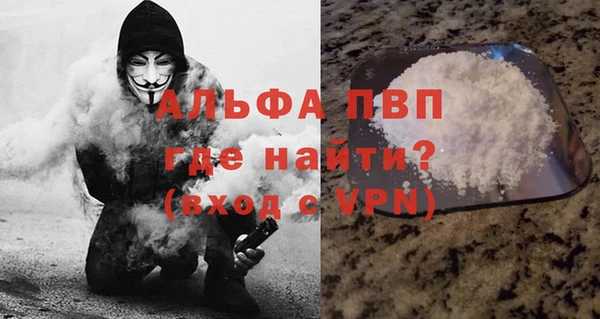 синтетический гашиш Лабытнанги