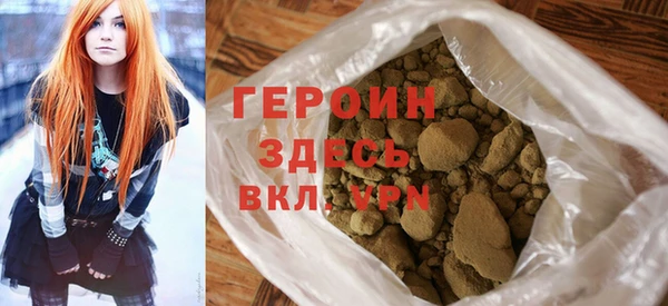 синтетический гашиш Лабытнанги