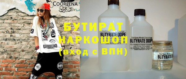 синтетический гашиш Лабытнанги