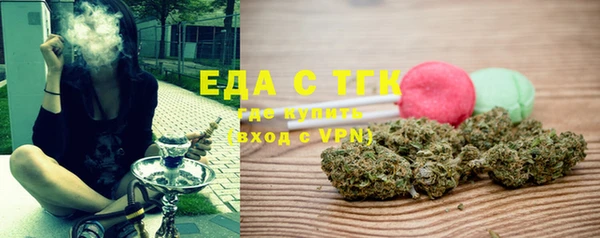 синтетический гашиш Лабытнанги