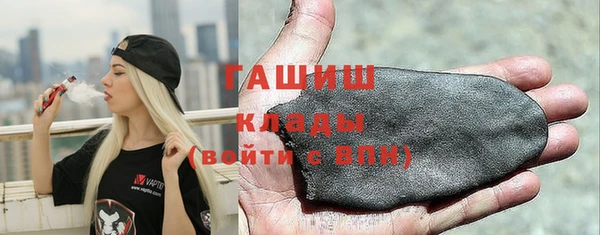 синтетический гашиш Лабытнанги