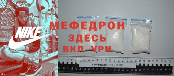 альфа пвп VHQ Ладушкин