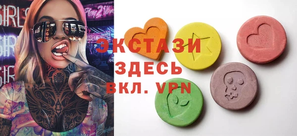 синтетический гашиш Лабытнанги