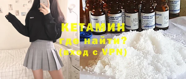 альфа пвп VHQ Ладушкин