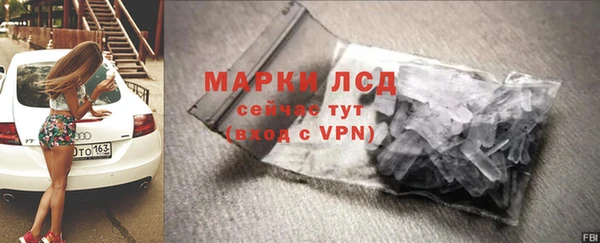 синтетический гашиш Лабытнанги