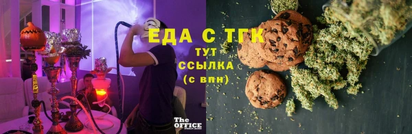 альфа пвп VHQ Ладушкин