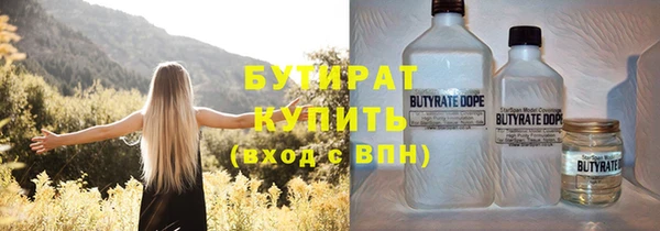 синтетический гашиш Лабытнанги