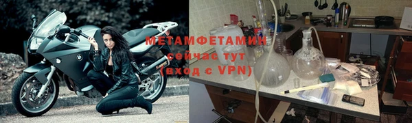 меф Лагань