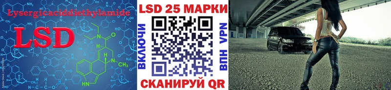 ЛСД экстази кислота  Шиханы 