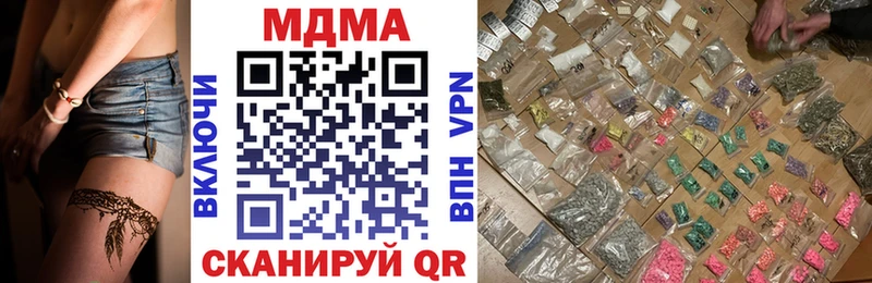хочу наркоту  Шиханы  МДМА кристаллы 