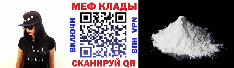 Меф кристаллы  Шиханы 