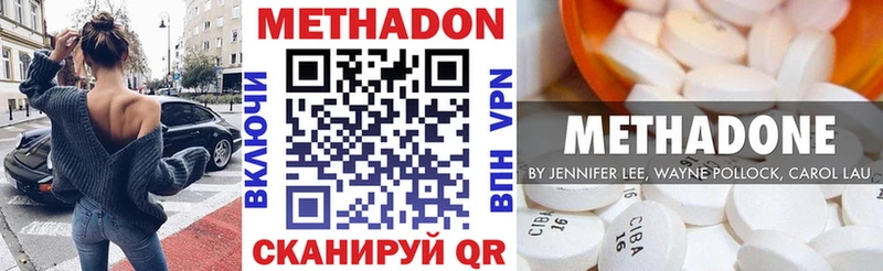 Метадон белоснежный Шиханы