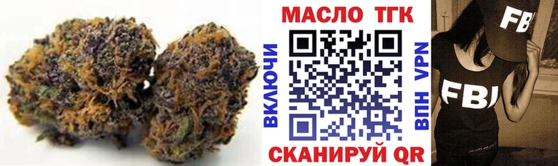 купить   маркетплейс формула  Дистиллят ТГК жижа  Шиханы 